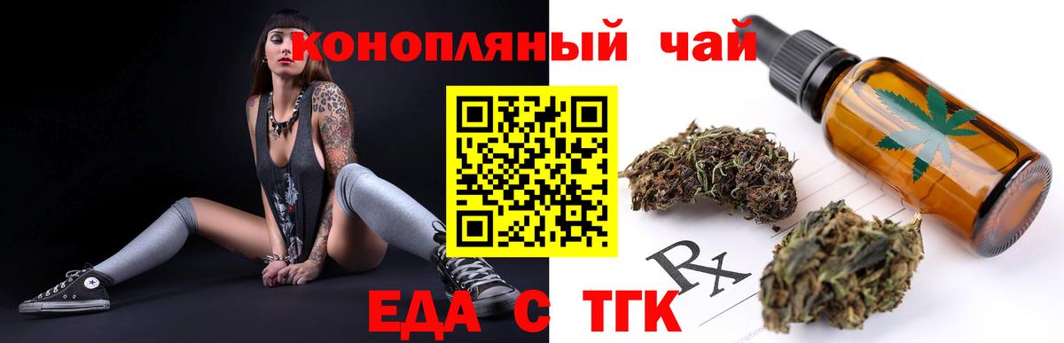 Коряжма  Canna-Cookies конопля  Вход с VPN 