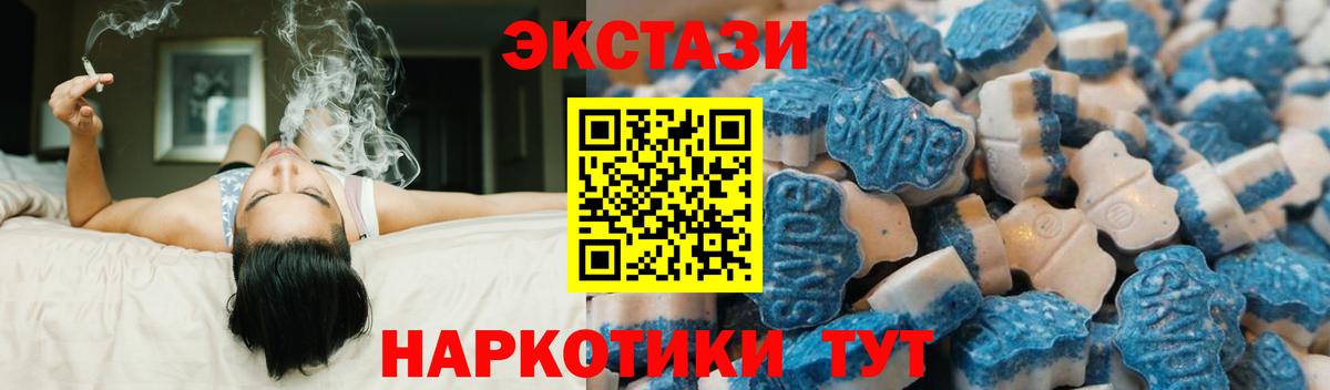 Экстази диски Коряжма