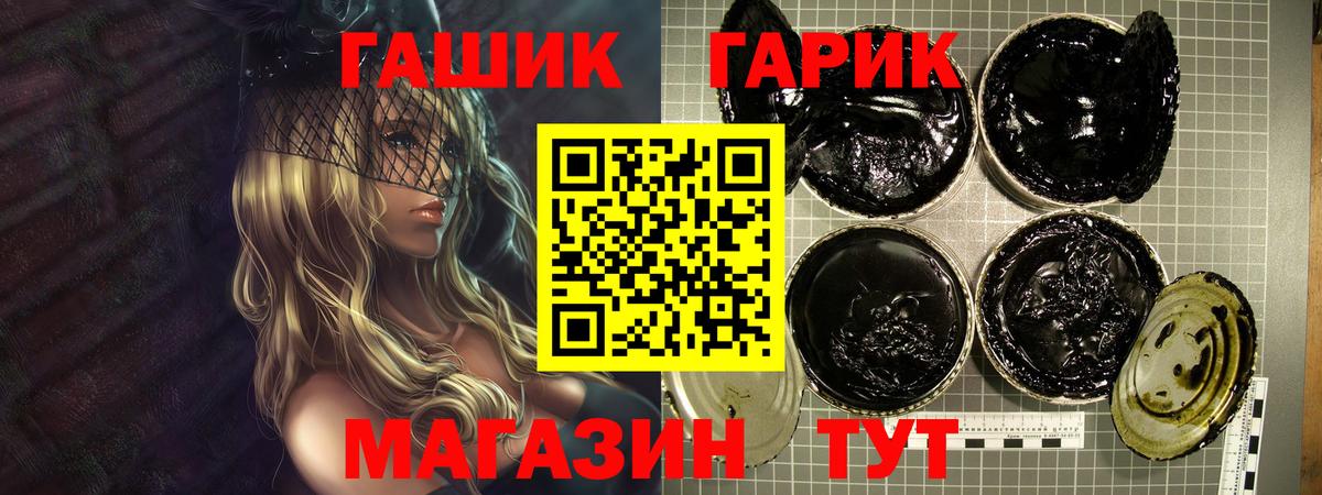 Гашиш  Коряжма  ЭКСТАЗИ  КОКАИН  A-PVP СОЛЬ кристаллы  Мефедрон   Конопля  Вейп ТГК  Вход с VPN  АМФ кристаллы  Кетамин 