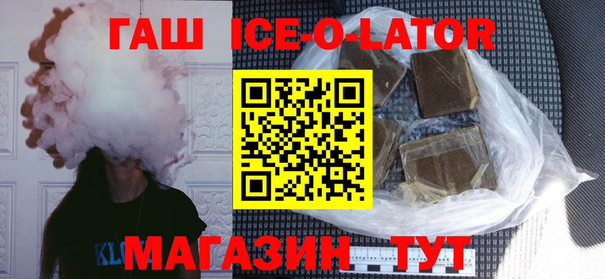 что такое   Гашиш  Коряжма  Вход с VPN  Гашиш хэш  ГАШИШ хэш 