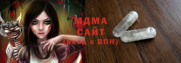 мдма Алексеевка
