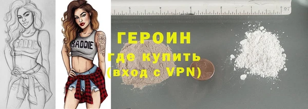 метадон Протвино