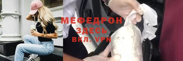 первитин Приозерск