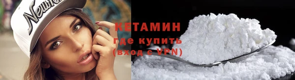 метадон Протвино