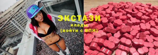 бутират Алзамай