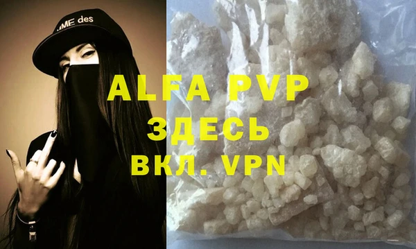 apvp Алексин