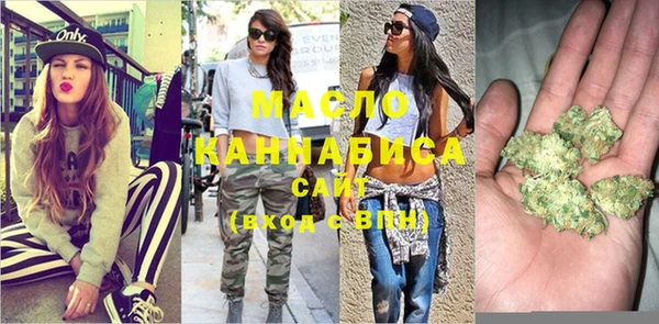 мдма Пролетарск