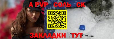 герыч Кингисепп