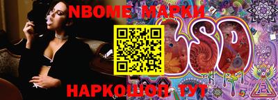 герыч Кинель