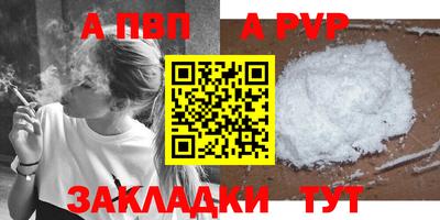 метадон Кимры