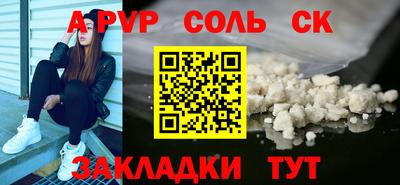 герыч Кинель