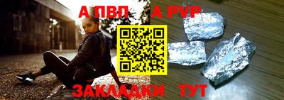 метадон Кимры