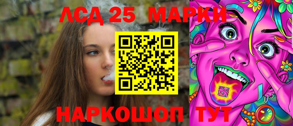 Коряжма  LSD-25 экстази ecstasy  ЛСД экстази ecstasy  Вход с VPN 