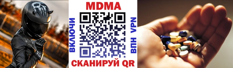 MEGA ССЫЛКА Коряжма MDMA crystal