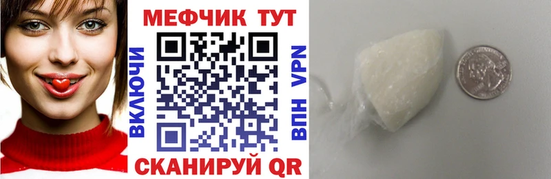 Меф VHQ  Коряжма 