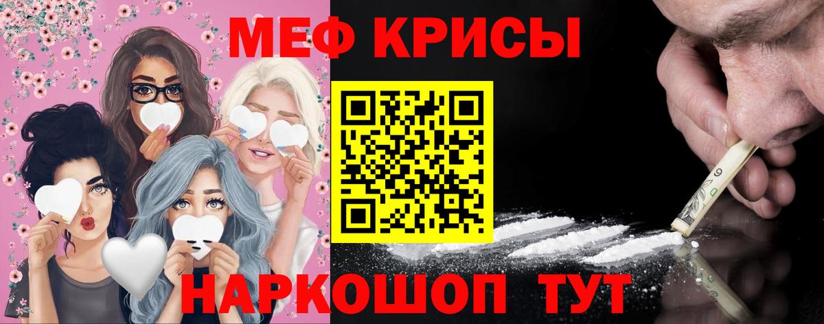 Меф мяу мяу  Вход с VPN  Мефедрон  МЯУ-МЯУ  Коряжма  МЕФ 4 MMC 