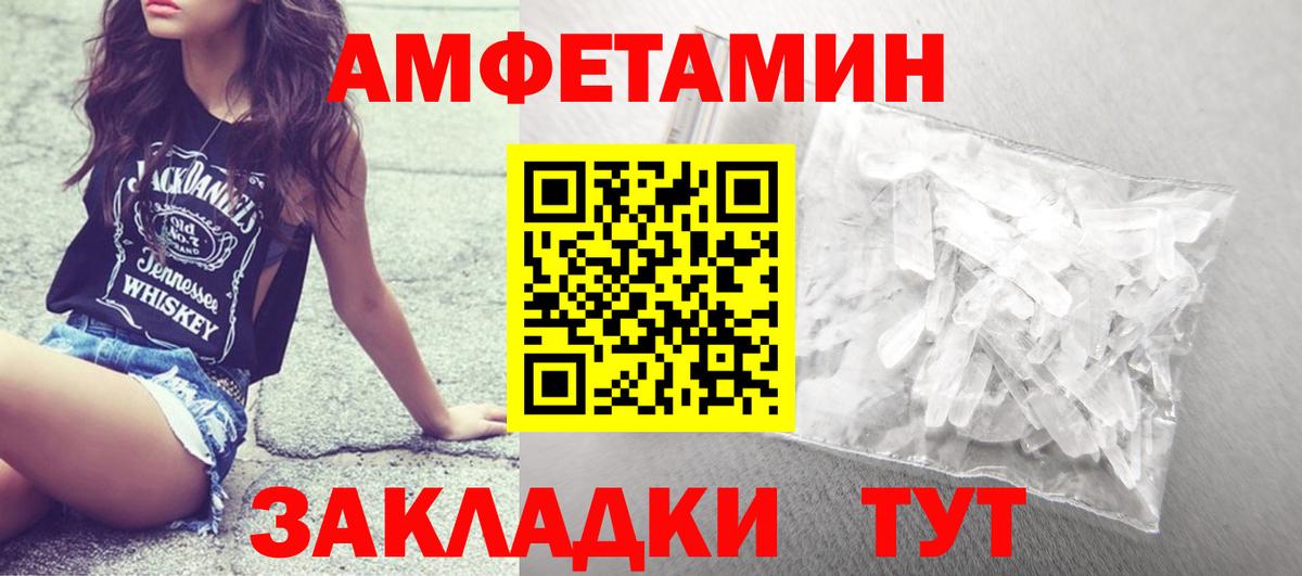 Метамфетамин пудра  Вход с VPN  МЕТАМФЕТАМИН  Коряжма  Метамфетамин пудра 
