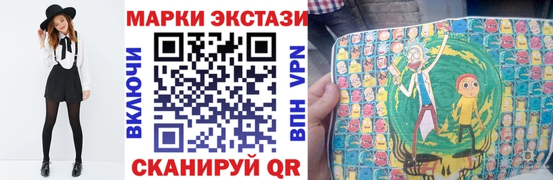 наркотики  Коряжма  Наркотические марки 1500мкг 