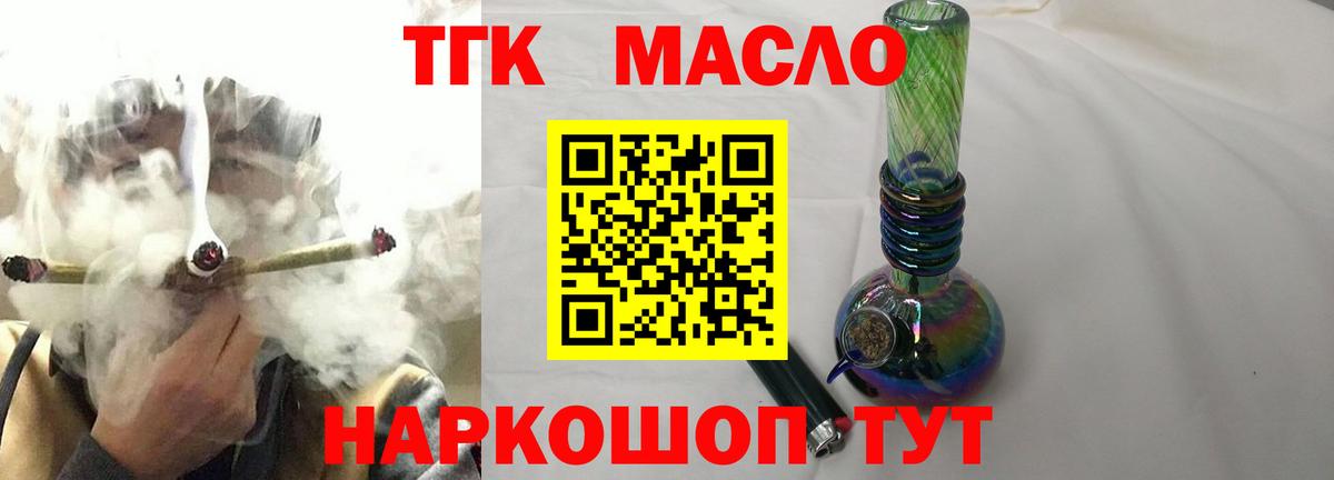 сколько стоит  Вход с VPN  Коряжма  ТГК вейп 