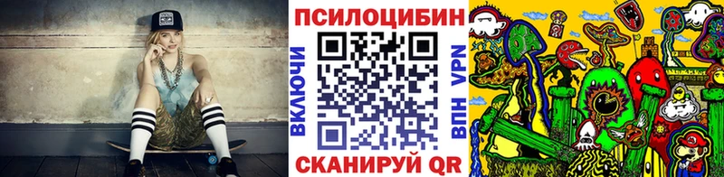 Галлюциногенные грибы прущие грибы  где купить наркоту  Коряжма 