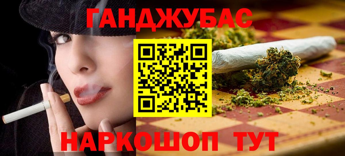 Шишки марихуана конопля  Марихуана AK-47  Вход с VPN  Коряжма  Каннабис Ganja 